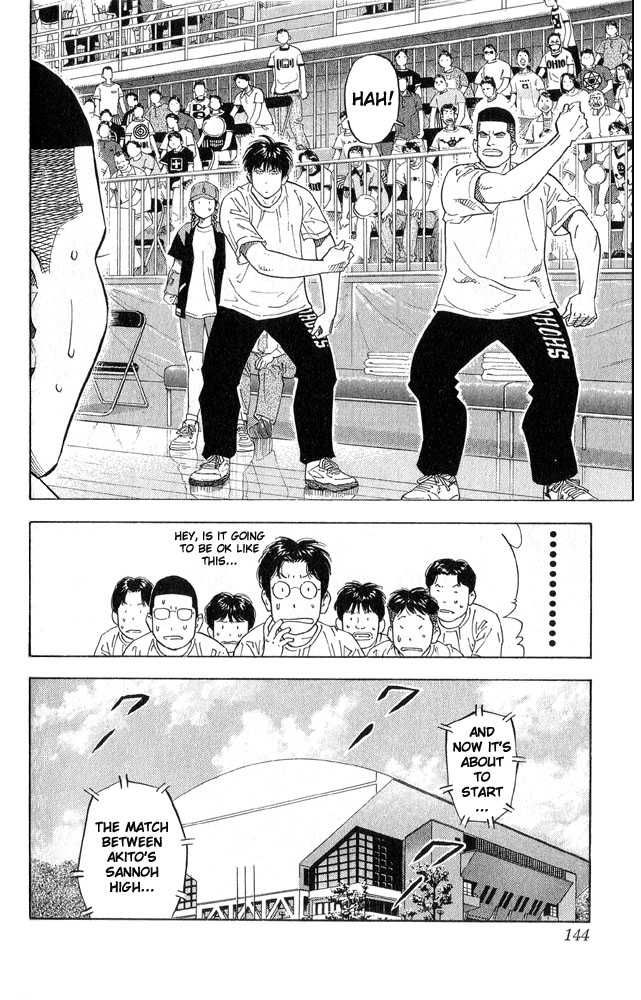 Slam Dunk Chapter 222 17